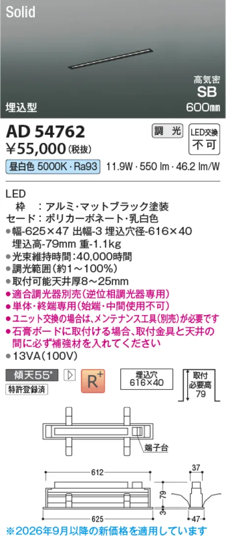 AD54762