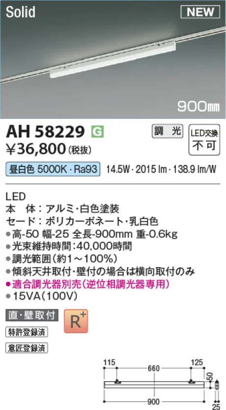 AH58229