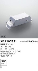 XE91667E