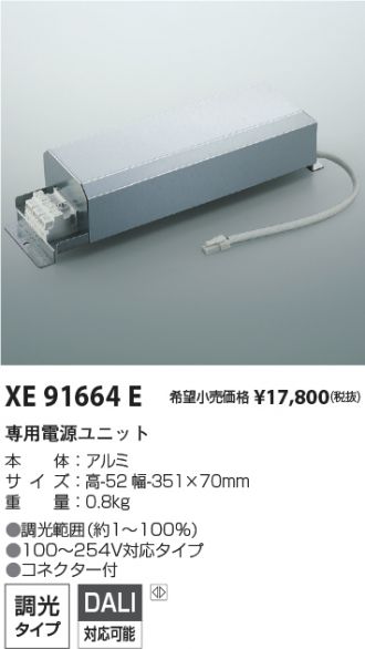 XE91664E