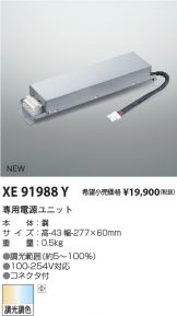 XE91988Y