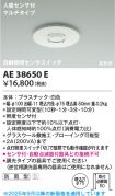 AE38650E