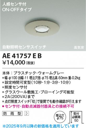 AE41757EB