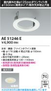 AE51246E