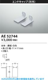 AE52744