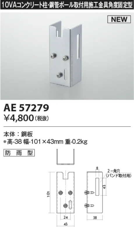 KAE57279