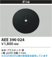 AEE390024