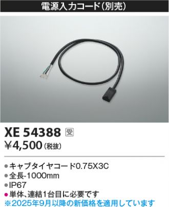 XE54388