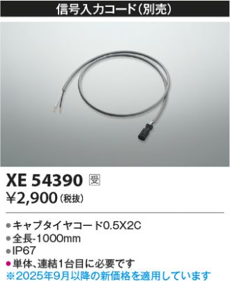 XE54390