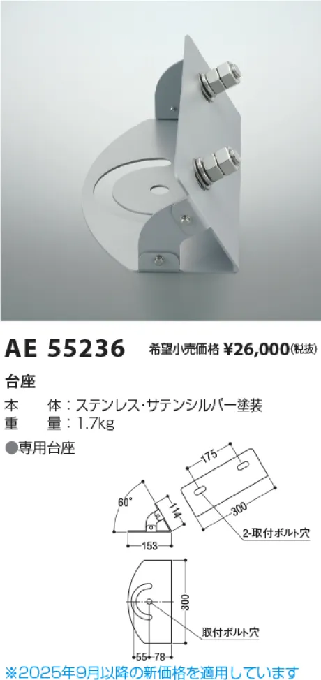 KAE55236