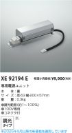 XE92194E