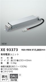 XE93373