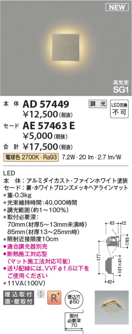 AE57463E