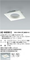 AE44898E