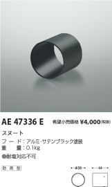 AE47336E