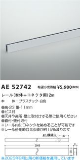 AE52742