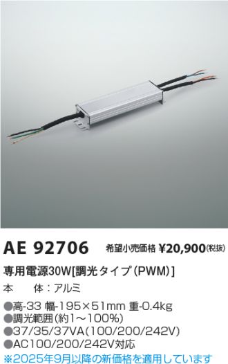 AE92706