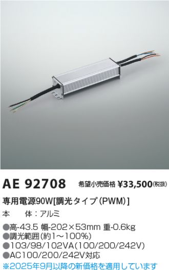 AE92708