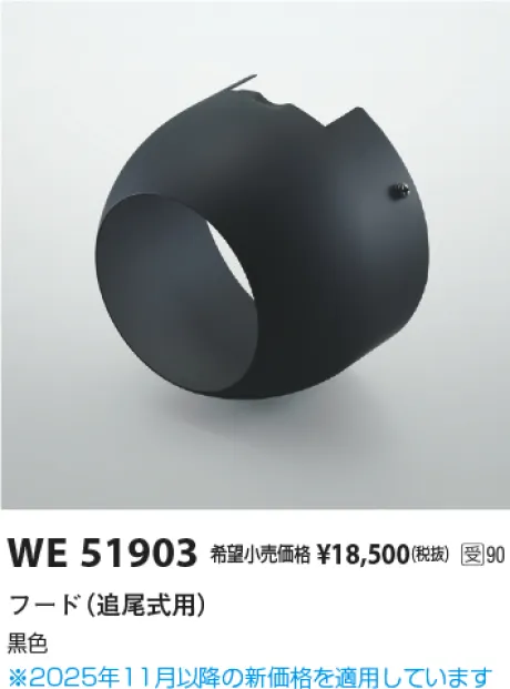 WE51903