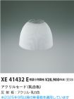 XE41432E