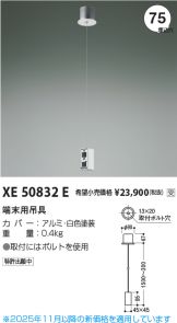 XE50832E