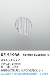 XE51936