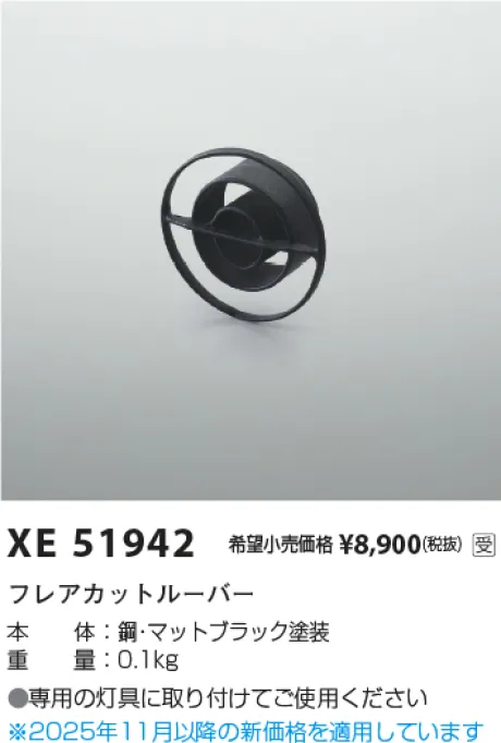 XE51942