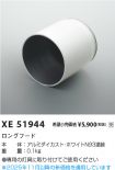 XE51944