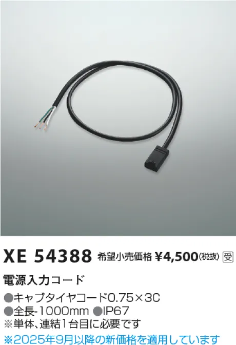 XE54388