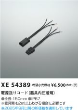 XE54389