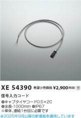 XE54390