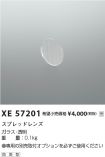 XE57201