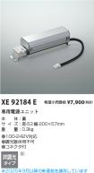 XE92184E