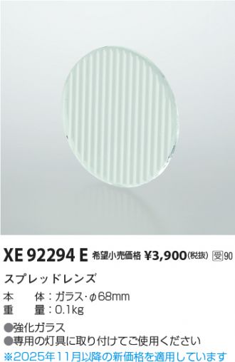 XE92294E