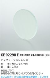 XE92298E