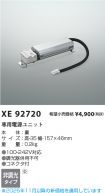 XE92720