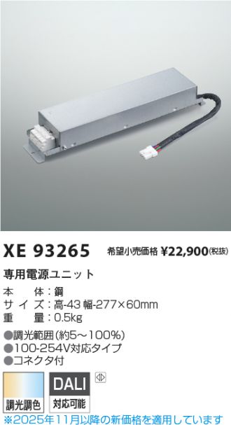 XE93265