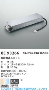 XE93266