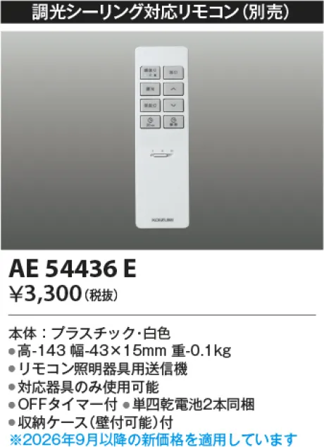 AE54436E