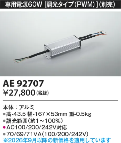 AE92707
