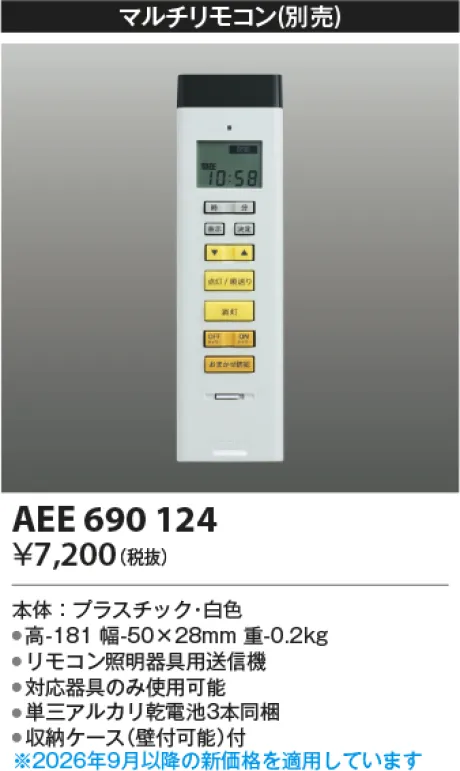 AEE690124