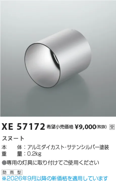 XE57172