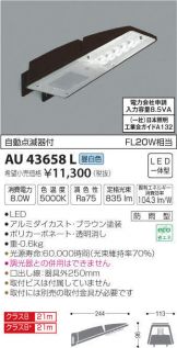 AU43658L