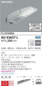 AU43657L