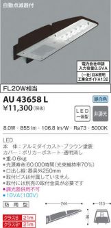 AU43658L