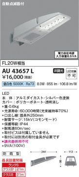 AU43657L