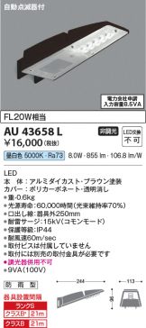 AU43658L