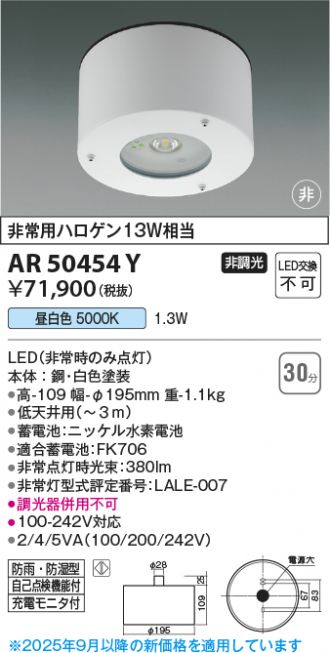 AR50454Y