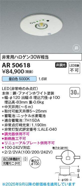 AR50618