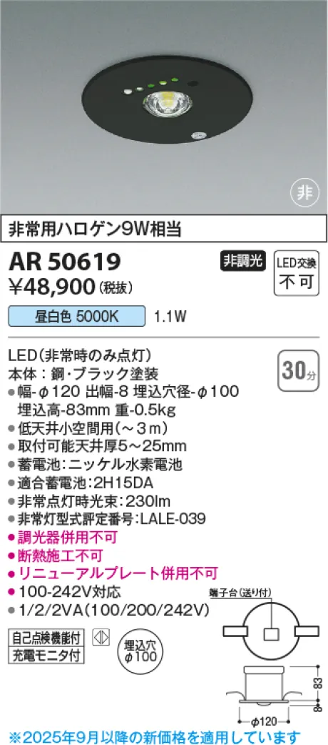 KAR50619